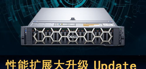 戴尔PowerEdge R740xd2机架式服务器 成都分公司打造高效工作站解决方案