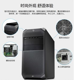 深度评测 惠普Z4 G4工作站——小身形中的大能量